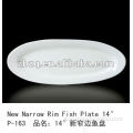 New Narrow Rim Fish Plate